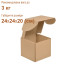 Картонні коробки 24x24x20 (см) 3 кг коричневі - фото 1 small