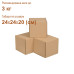 Картонні коробки 24x24x20 (см) 3 кг коричневі - фото 2 small