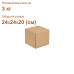 Картонні коробки 24x24x20 (см) 3 кг коричневі - фото 3 small