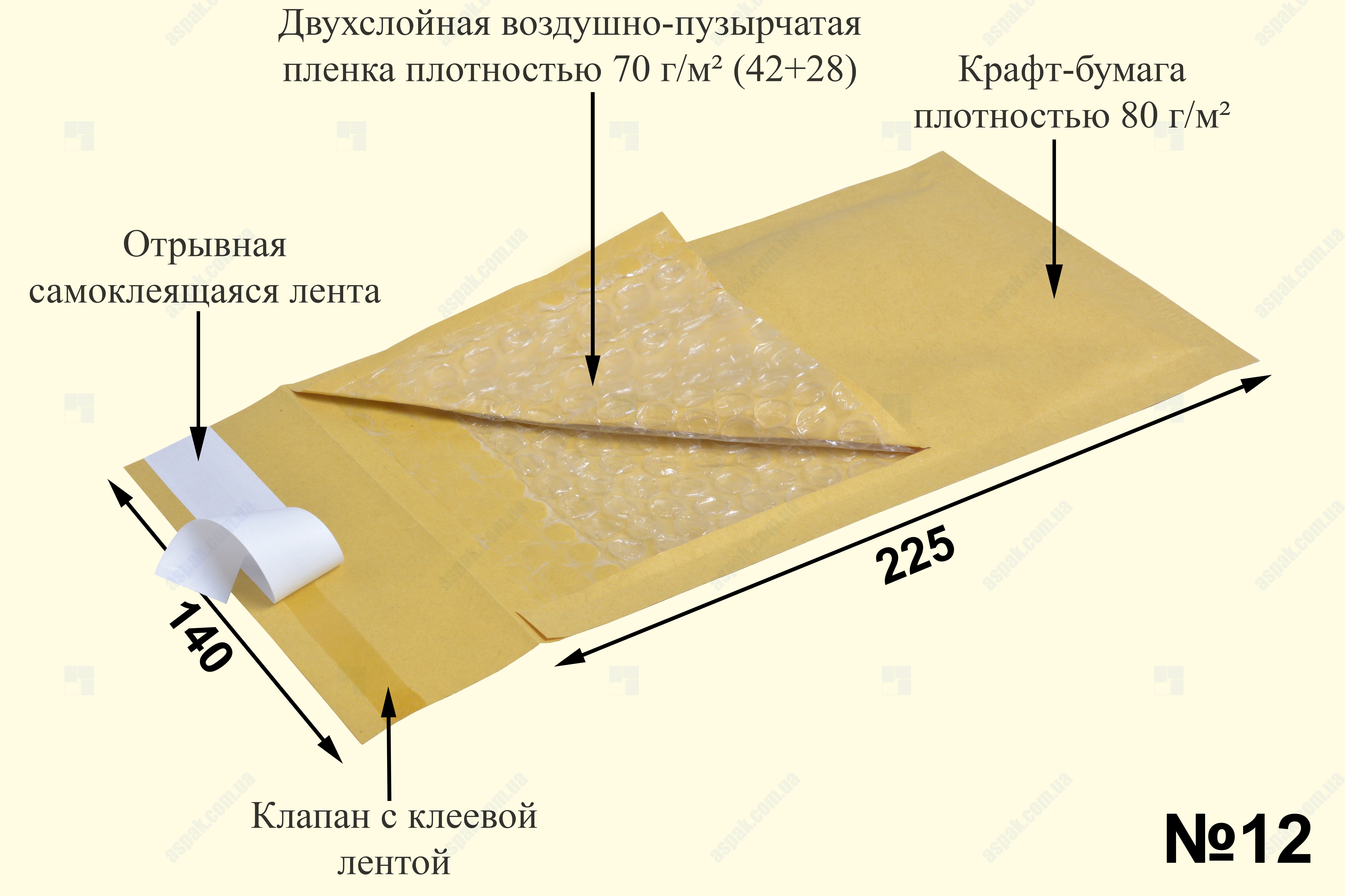 Бандерольный конверт 140×225 мм B/12 - техническая информация